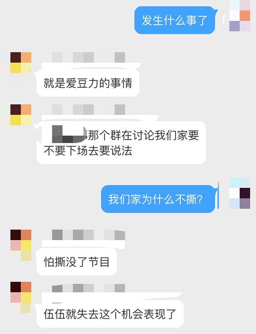 最新空手套白狼偏门项目深度解析