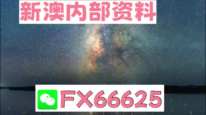 2024新澳天天彩免费资料单双中特,|精选解释解析落实,关于新澳天天彩免费资料单双中特及精选解释解析落实的文章