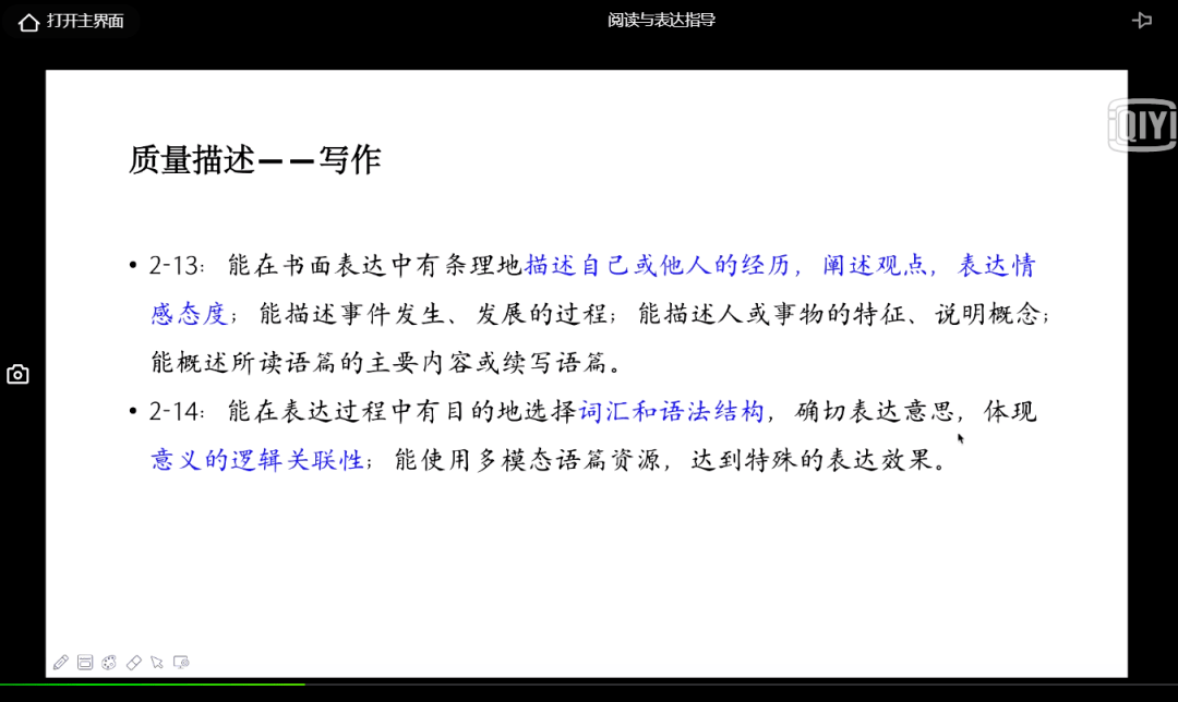 新奥精准资料免费大仝,|精选解释解析落实,新奥精准资料免费大放送，精选解释解析落实深度解读