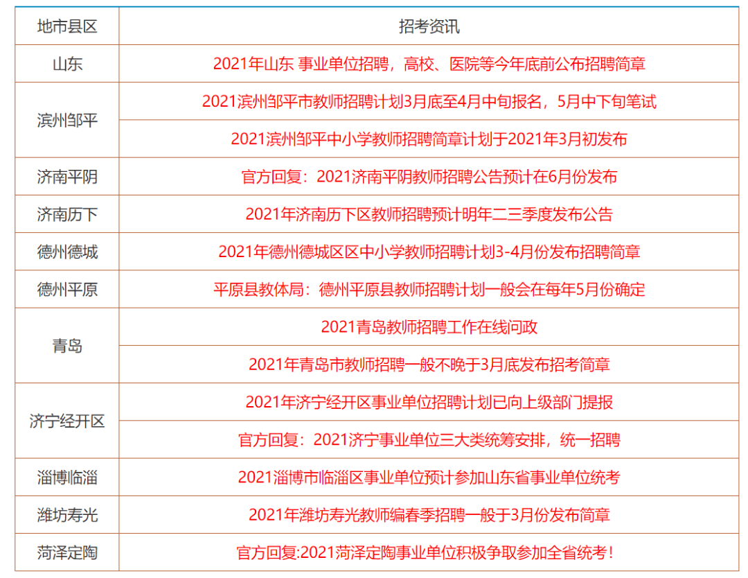 香港正版免费大全资料,|精选解释解析落实,香港正版免费大全资料精选解析落实深度探讨