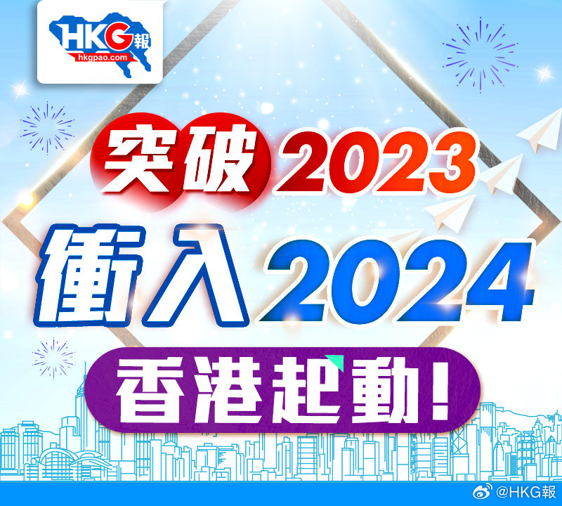 2024年正版资料免费大全挂牌,|精选解释解析落实,迈向未来，2024正版资料免费大全挂牌与精选解析落实战略