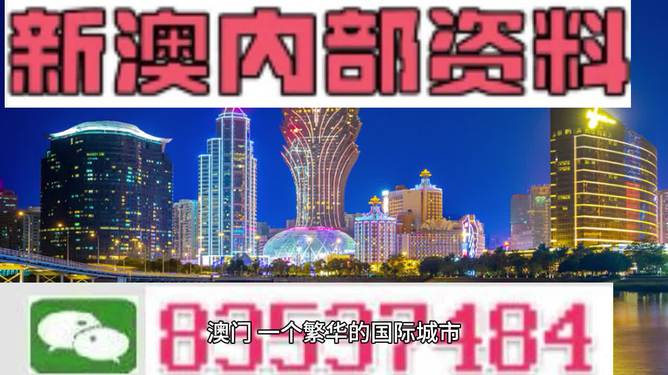 2024新澳最准的免费资料,|精选解释解析落实,揭秘2024新澳最准的免费资料，精选解析与落实策略