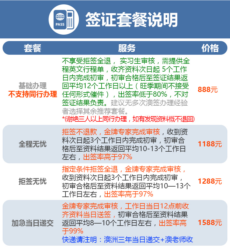 新澳天天开奖资料大全旅游团,|精选解释解析落实,新澳天天开奖资料大全旅游团，警惕背后的风险与合法性问题