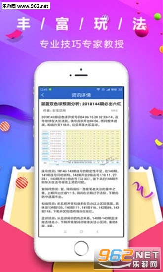 学习个人 第86页