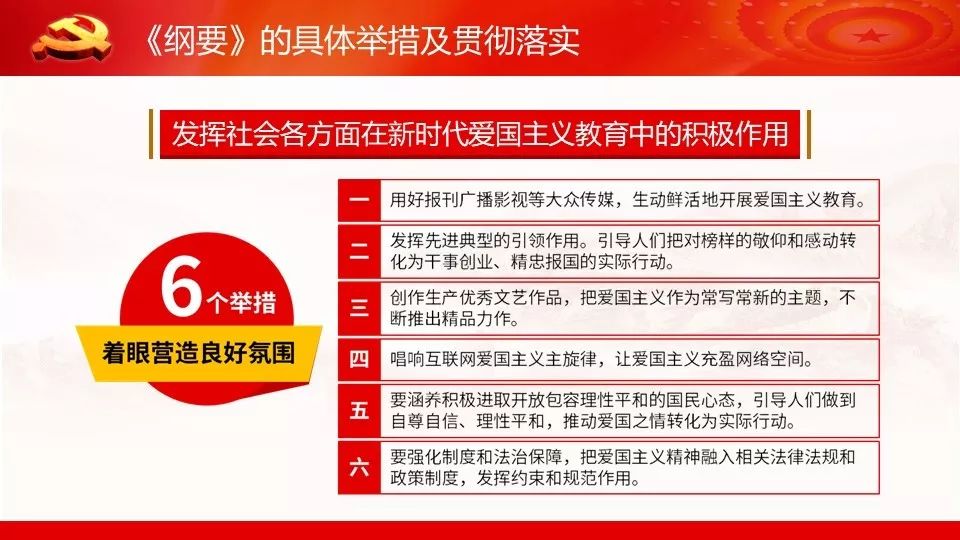 新奥天天免费资料大全正版优势,|精选解释解析落实,新奥天天免费资料大全正版优势，精选解释解析落实