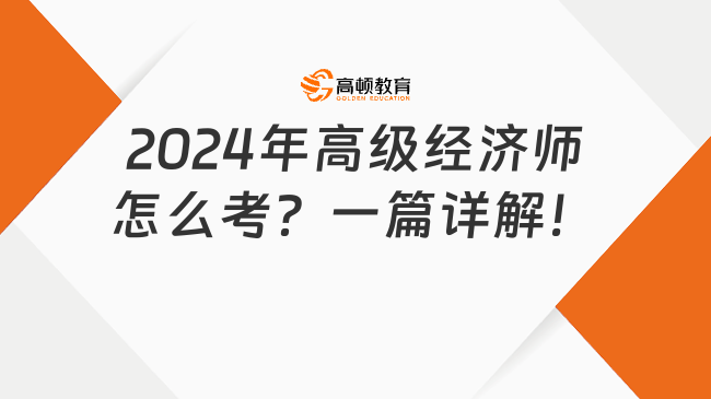 2024管家婆一特一肖,|精选解释解析落实,关于2024管家婆一特一肖的解析与探索