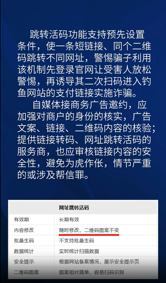 新澳门内部一码精准公开,|精选解释解析落实,警惕虚假信息陷阱，关于新澳门内部一码精准公开的真相解析