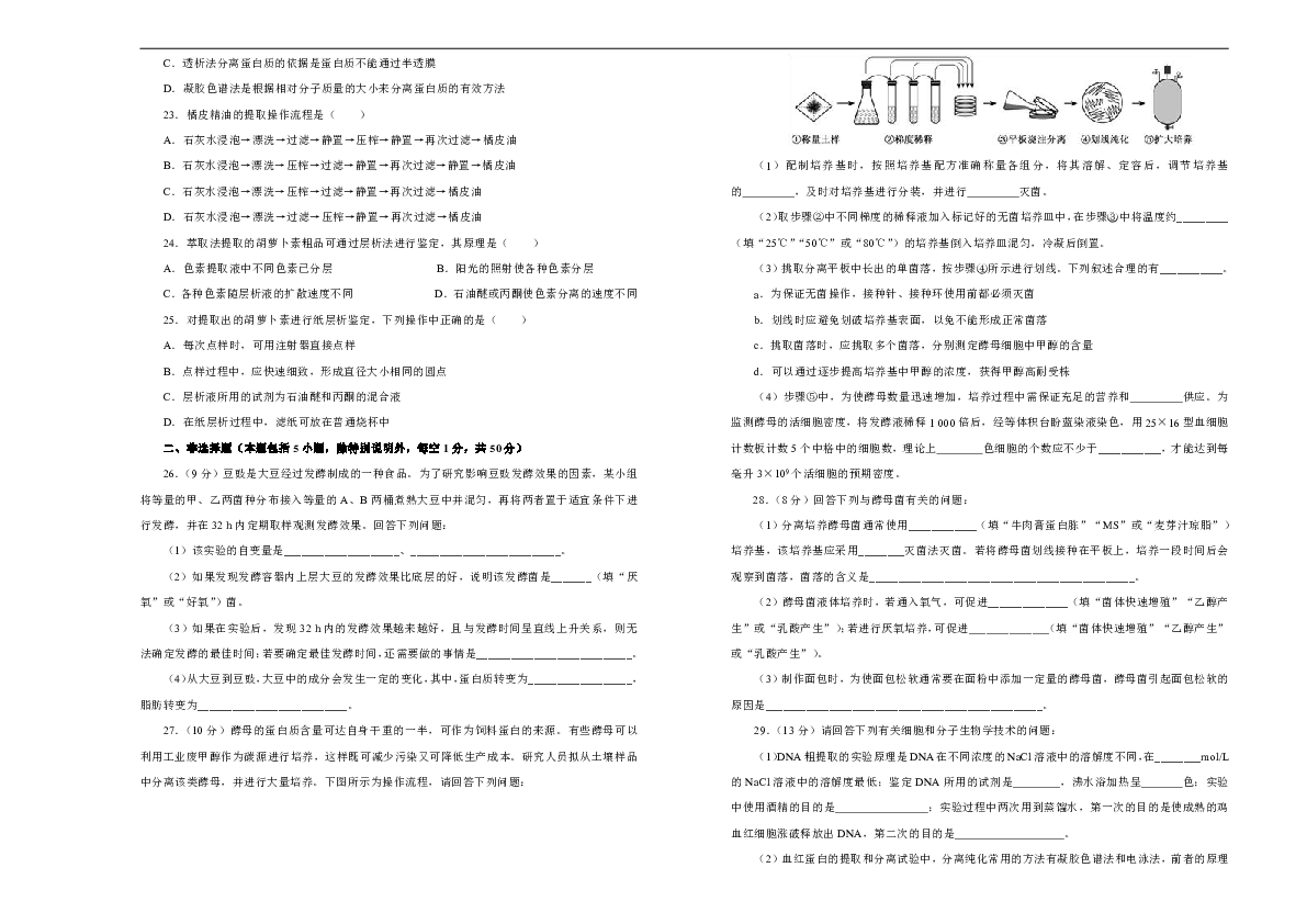 新澳门一码一码100准确,|精选解释解析落实,关于新澳门一码一码准确性的探讨与解析