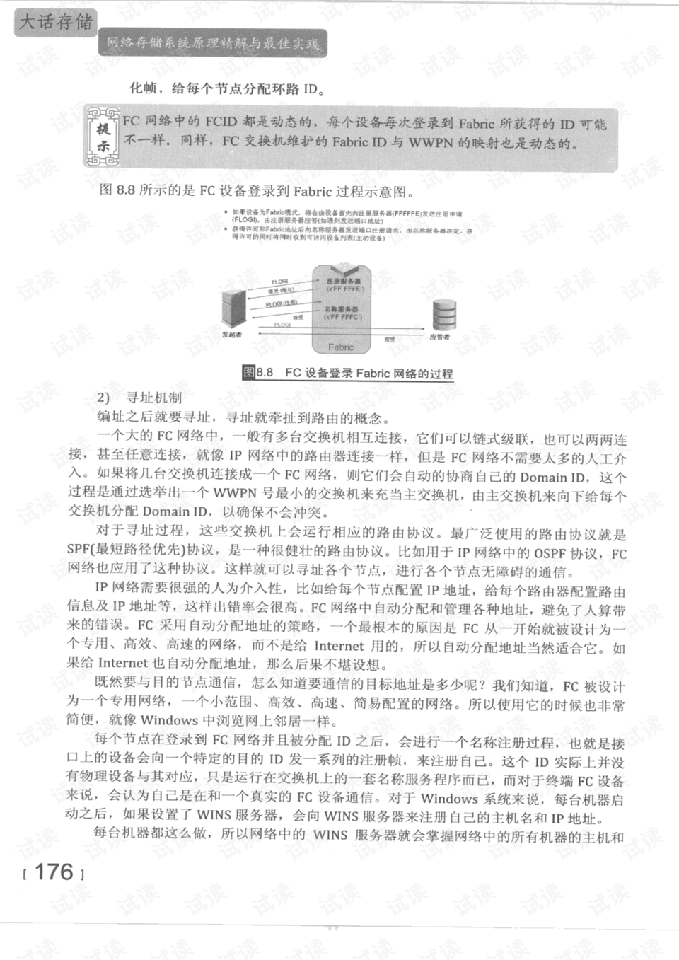 7777788888新版跑狗图解析,|精选解释解析落实,关于精选解析落实的新版跑狗图解析——以数字组合77777与88888为核心