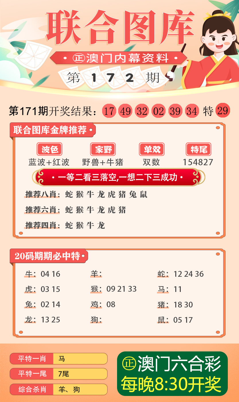 2024澳门今晚必开一肖,|精选解释解析落实,关于澳门今晚必开一肖与精选解析落实的文章