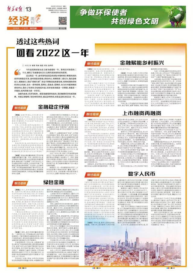 新澳门内部精准二肖,|精选解释解析落实,关于新澳门内部精准二肖的解析与落实，一个误解与警示的话题