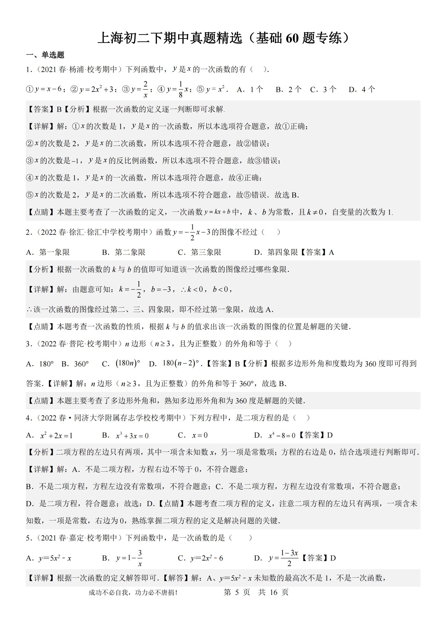 新澳门二四六天天开奖,|精选解释解析落实,关于新澳门二四六天天开奖的解析与探讨