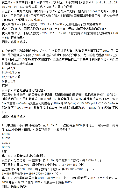 2024年天天开好彩资料,|精选解释解析落实,解析落实2024年天天开好彩资料，精选策略与行动指南