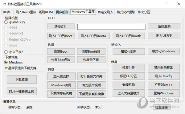 澳门管家婆-肖一码,|精选解释解析落实,澳门管家婆肖一码，解析与落实精选策略