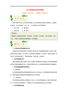 新澳天天开奖免费资料大全最新,|精选解释解析落实,关于新澳天天开奖免费资料大全最新与精选解析落实的探讨——警惕背后的潜在风险与违法犯罪问题