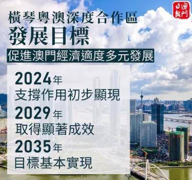 新澳门免费资料大全在线查看,|精选解释解析落实,澳门新资料大全，在线查看与精选解析的落实问题