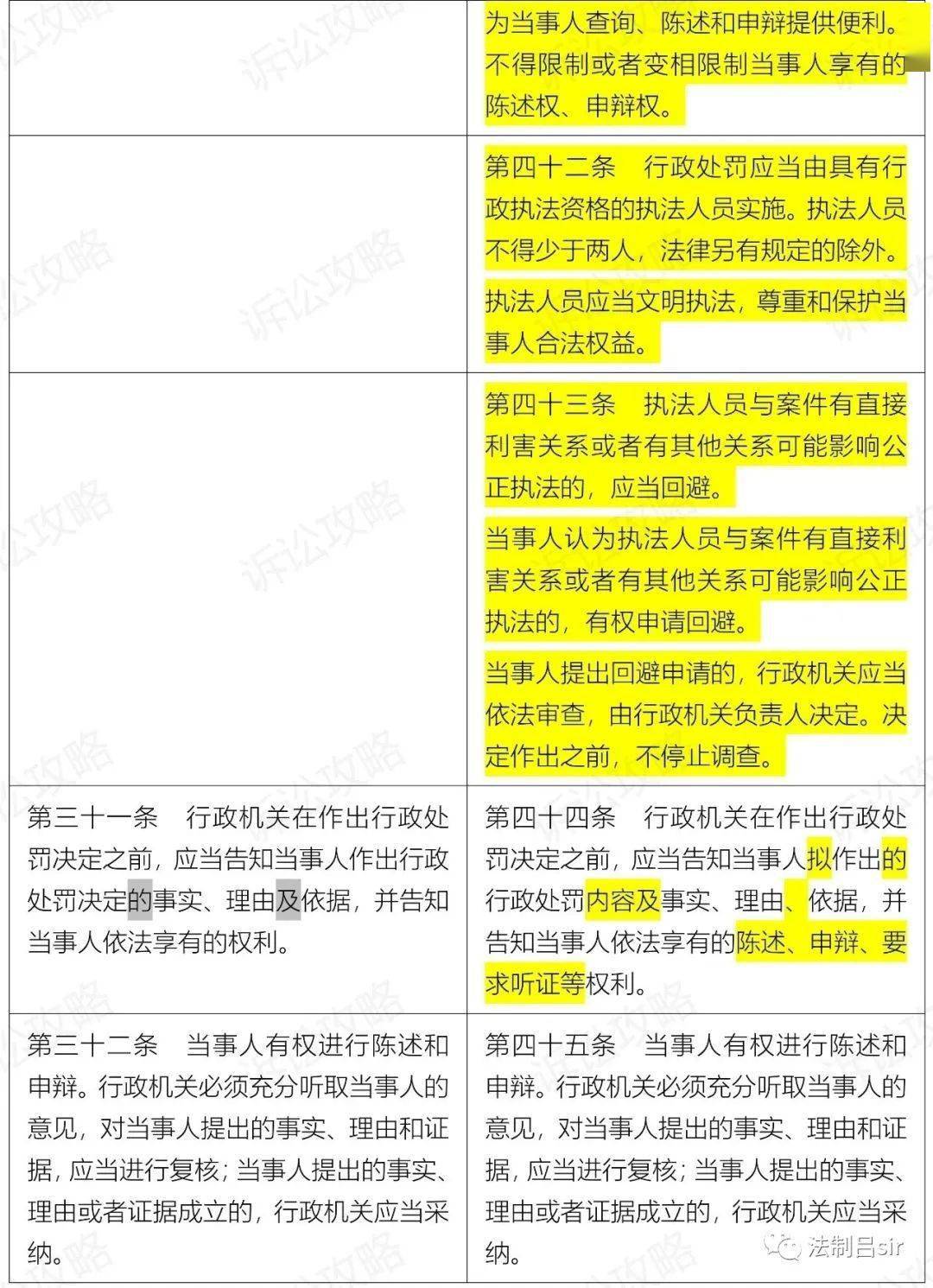 新澳门今晚精准一肖,|精选解释解析落实,警惕新澳门精准预测生肖陷阱，切勿参与非法赌博活动