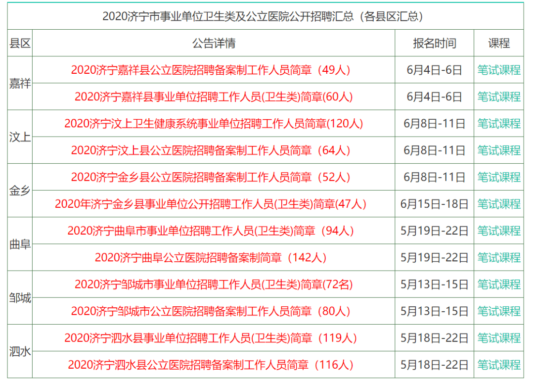 香港正版免费大全资料,|精选解释解析落实,香港正版免费大全资料，精选解释解析与落实策略