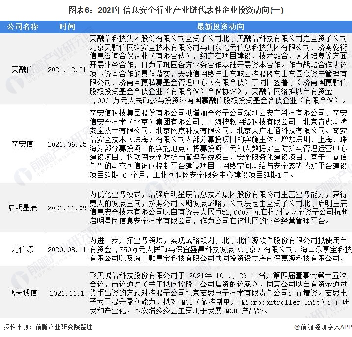 7777888888精准管家婆,|精选解释解析落实,全面解析精准管家婆软件，7777888888背后的秘密与落实策略