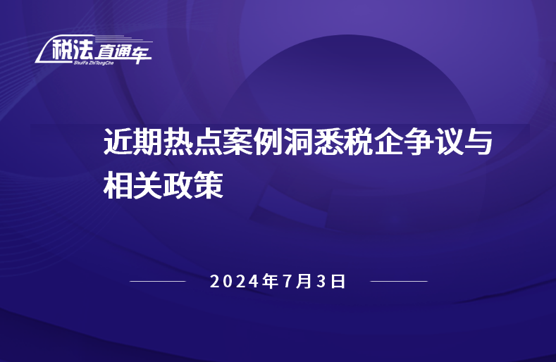 2024年正版资料免费大全视频,|精选解释解析落实,迈向未来的知识共享，2024年正版资料免费大全视频与精选解析落实之路