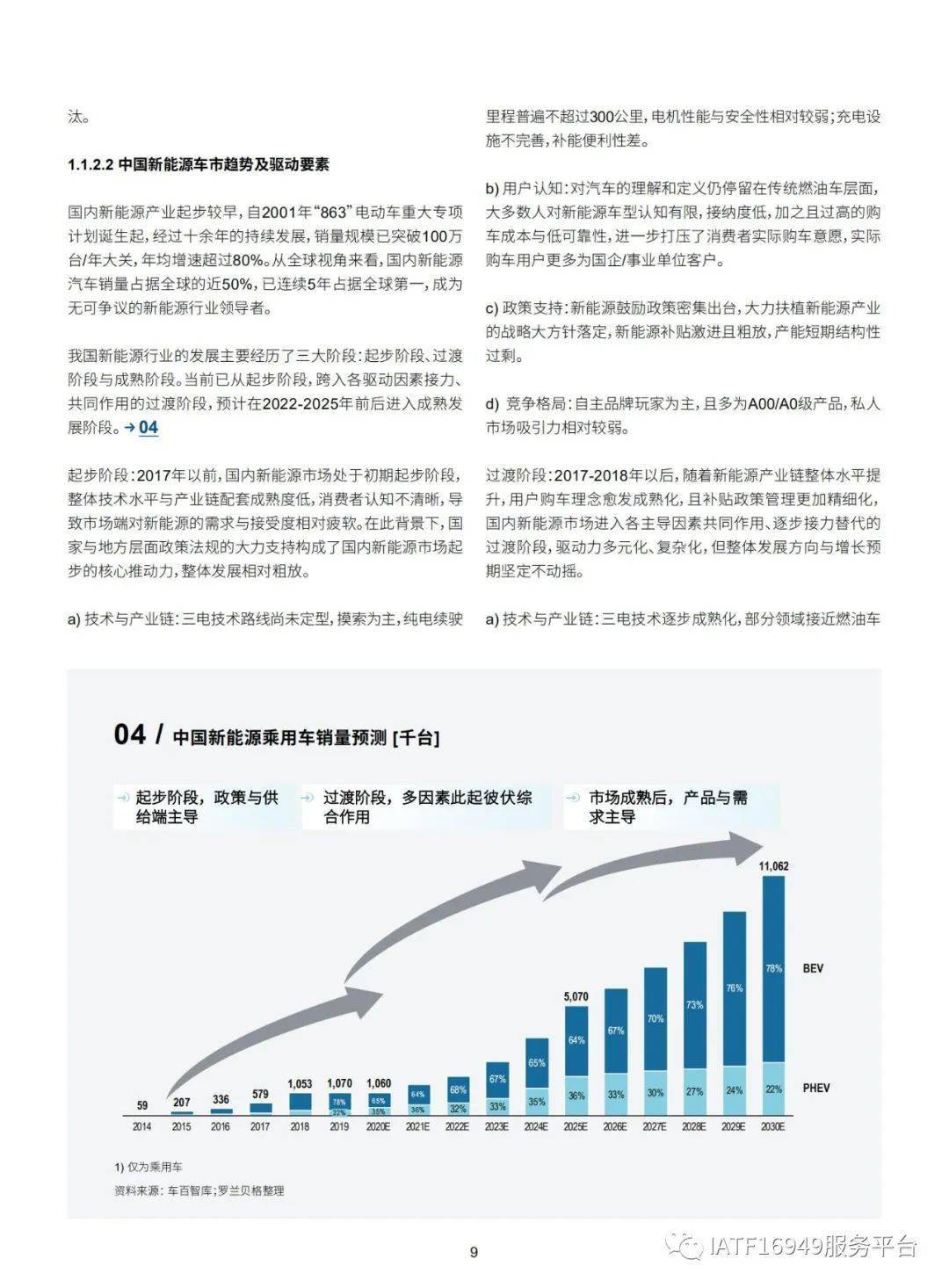 2024正版资料免费公开,|精选解释解析落实,迎接变革，2024正版资料免费公开与精选解析落实的深度探讨