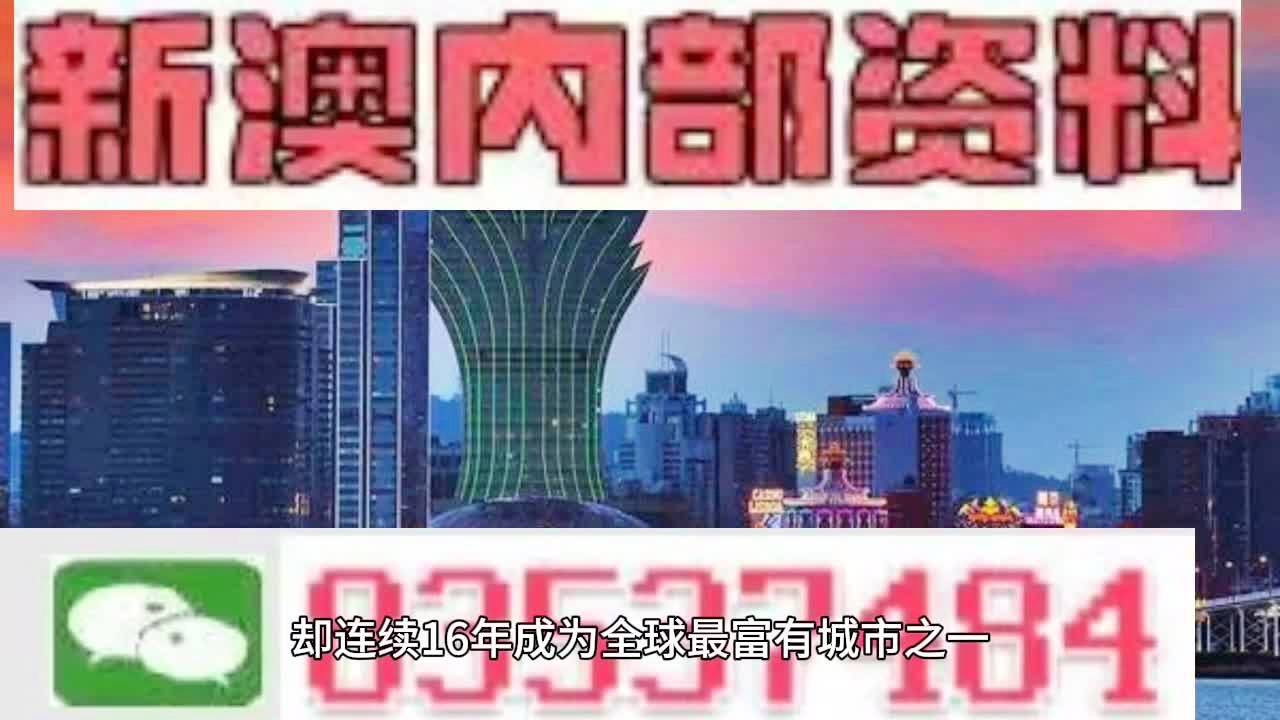 2024年新澳门夭夭好彩,|精选解释解析落实,新澳门夭夭好彩——解析与落实策略