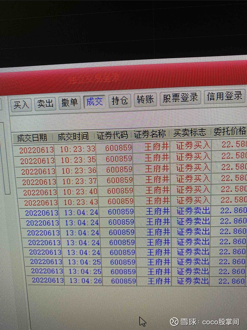 777778888王中王最新,|精选解释解析落实,关于777778888王中王最新的解析与精选落实策略