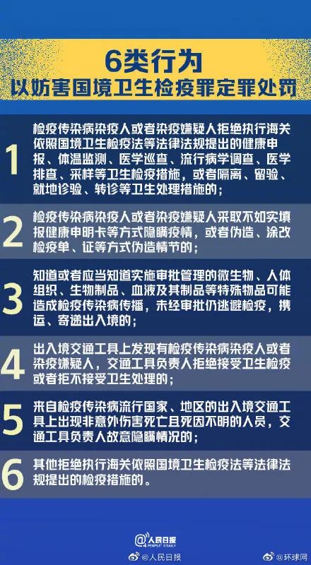 新澳门管家婆一码一肖一特一中,|精选解释解析落实,警惕虚假预测，关于新澳门管家婆一码一肖一特一中的解析与反思