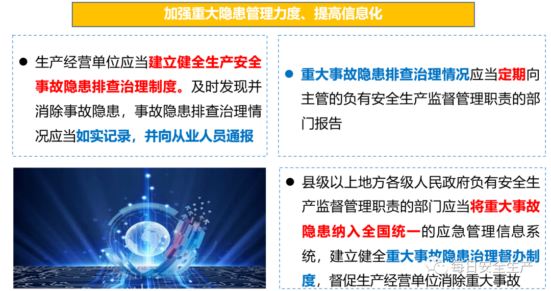 新奥澳彩资料免费提供,|精选解释解析落实,新奥澳彩资料免费提供与精选解析落实