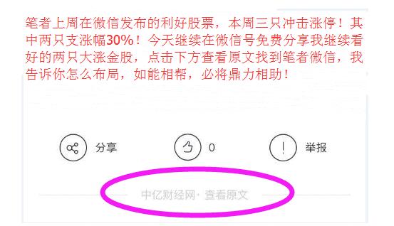 澳门天天免费精准大全,|精选解释解析落实,澳门天天免费精准大全，警惕背后的风险与挑战