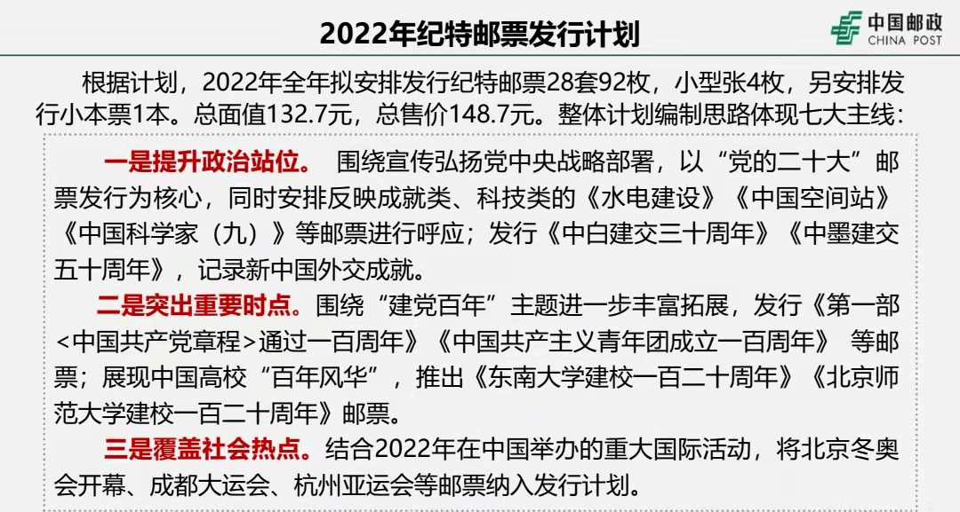 新澳门精准四肖期期中特公开,|精选解释解析落实,关于新澳门精准四肖期期中特公开与精选解释解析落实的文章