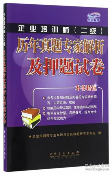 2024新奥正版资料大全,|精选解释解析落实,2024新奥正版资料大全解析与落实精选策略