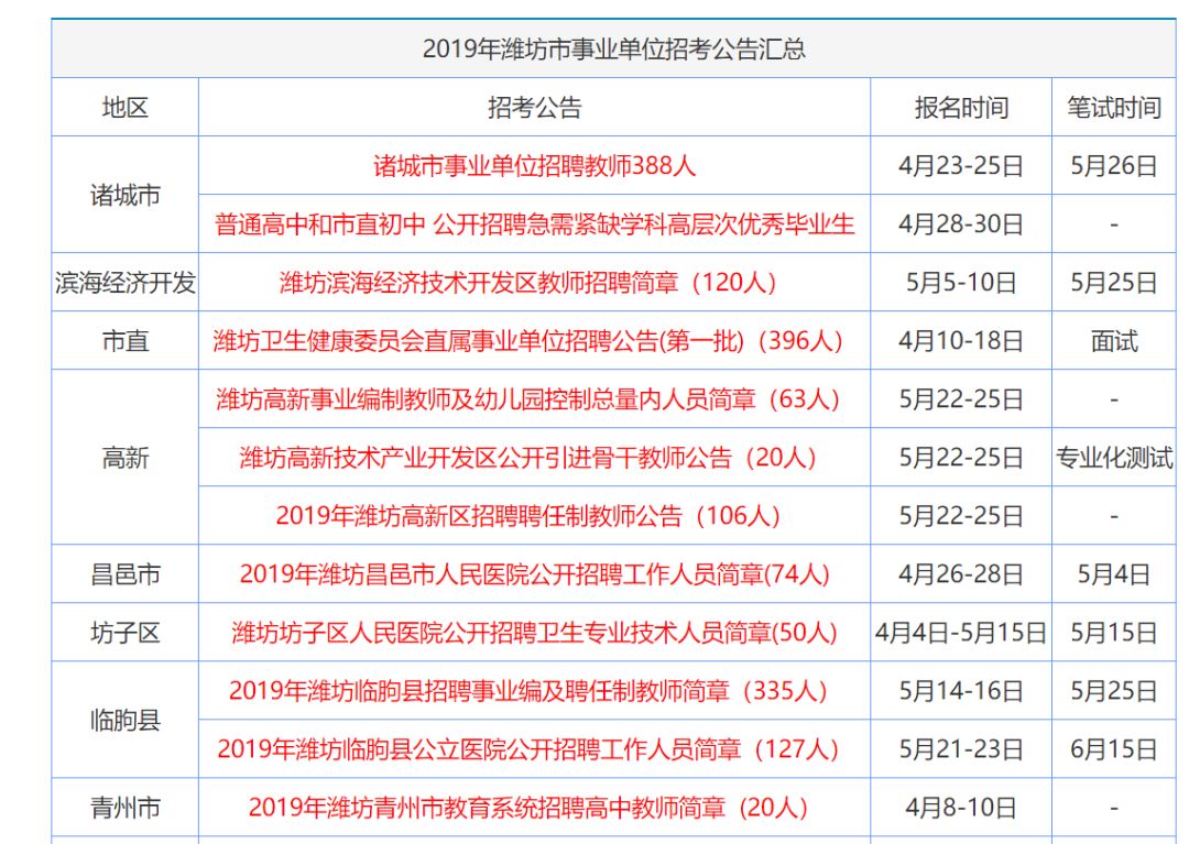 香港正版资料大全免费,|精选解释解析落实,香港正版资料大全免费，精选解释解析与落实