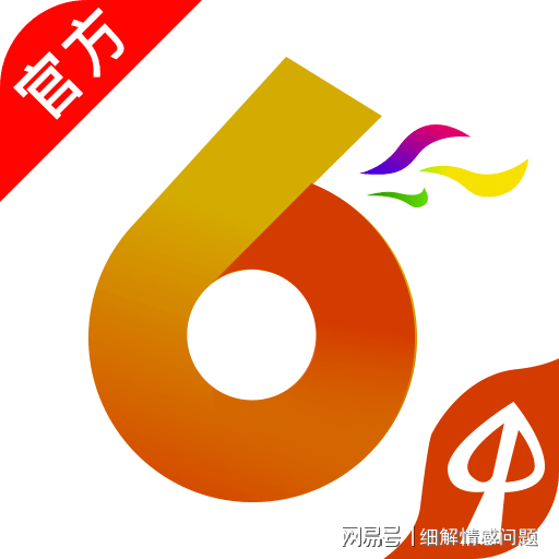 2024年新奥免费资料大全,|精选解释解析落实,探索新奥世界，2024年新奥免费资料大全与精选解析落实之旅