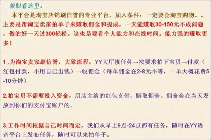 新澳门免费资料大全在线查看,|精选解释解析落实,警惕网络陷阱，关于新澳门免费资料大全的真相与风险