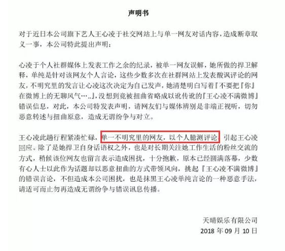 新奥门免费资料大全在线查看,|精选解释解析落实,警惕网络陷阱，新澳门免费资料大全背后的风险与应对