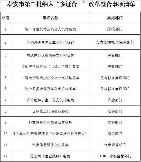 澳门一码一肖一特一中是合法的吗,|精选解释解析落实,澳门一码一肖一特一中，合法性解析与落实探讨