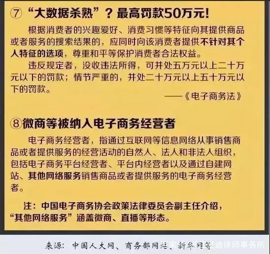 7777788888新版跑狗图解析,|精选解释解析落实,全面解析新版跑狗图，精选解释与解析落实策略