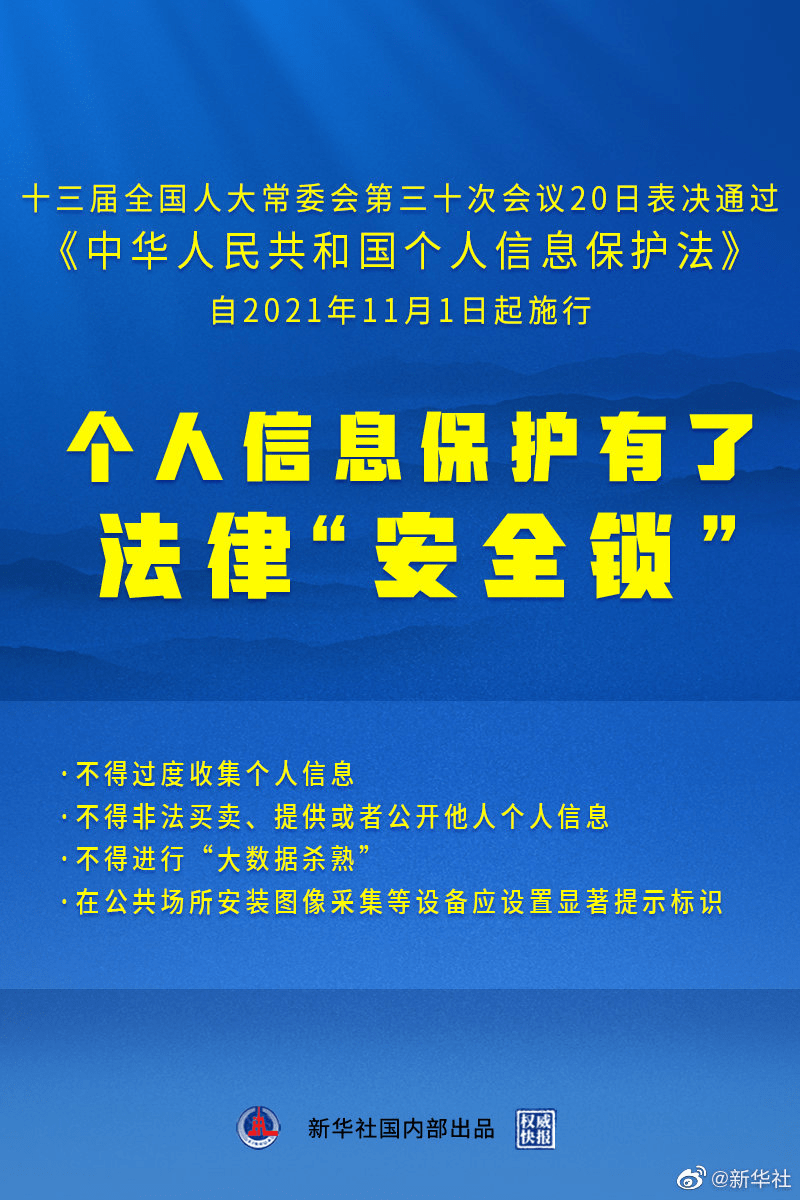 澳门正版精准免费大全,|精选解释解析落实,澳门正版精准免费大全，警惕犯罪风险，远离非法活动