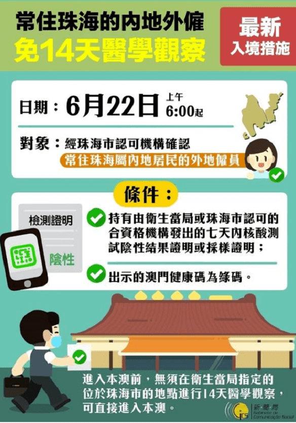 新澳门免费资料大全在线查看,|精选解释解析落实,关于新澳门免费资料大全在线查看与精选解析落实的文章