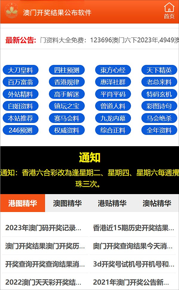 澳门管家婆100中,|精选解释解析落实,澳门管家婆100中，精选解析与落实策略