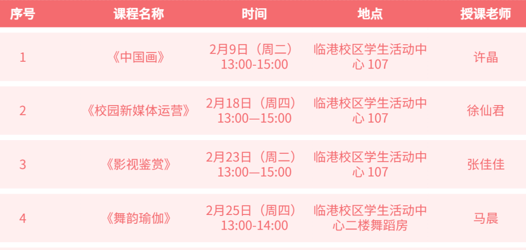 2024澳门特马今期开奖结果查询,|精选解释解析落实,关于澳门特马今期开奖结果查询与精选解析的文章