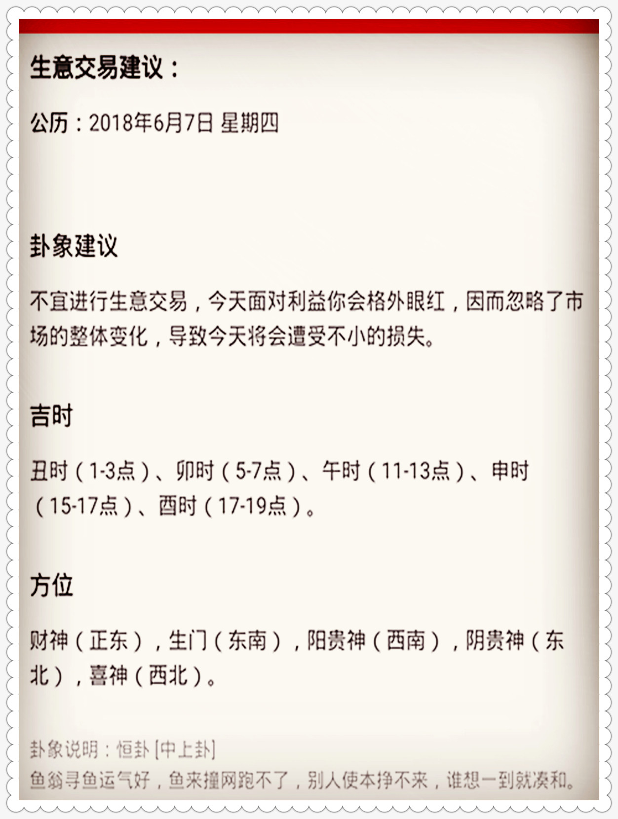 澳门今晚开特马+开奖结果课优势,|精选解释解析落实,澳门今晚开特马与开奖结果课优势，解析与落实的探讨（反面教材，请勿参与赌博活动）