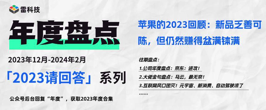 2024新奥精选免费资料,|精选解释解析落实,2024新奥精选免费资料深度解析与落实策略