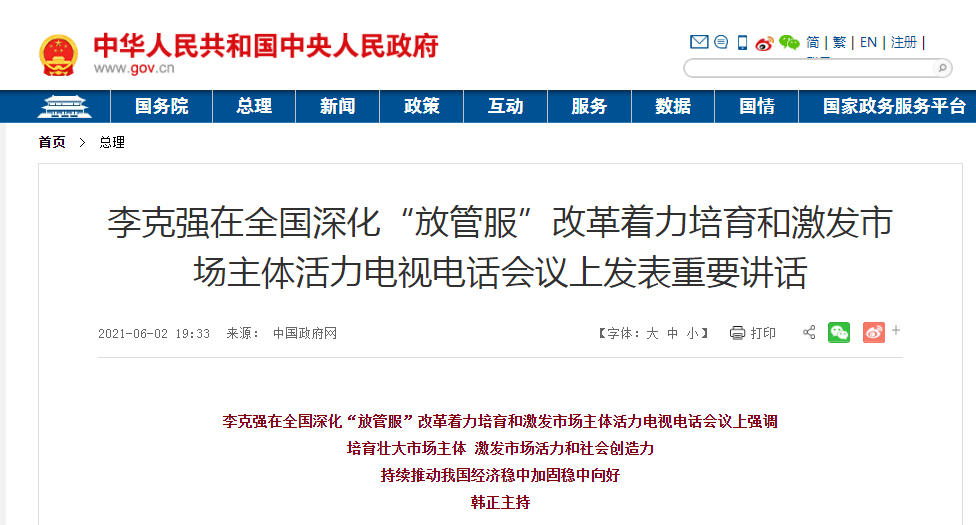 新澳天天开奖资料大全最新54期,|精选解释解析落实,关于新澳天天开奖资料大全最新54期的解析与警惕