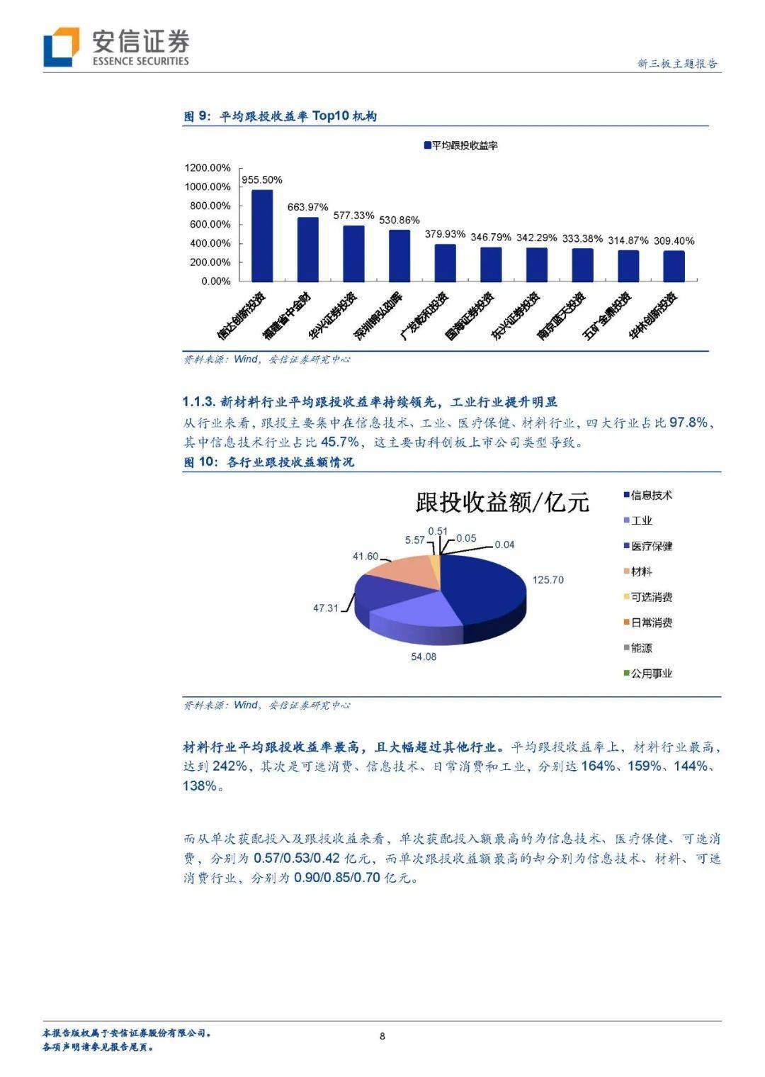 新奥精准资料免费提供630期,|精选解释解析落实,新奥精准资料免费提供第630期，精选解释解析与落实行动指南