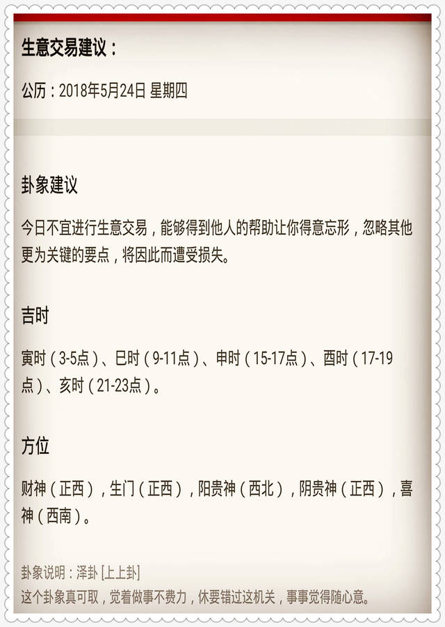 三肖三期必出特马,|精选解释解析落实,警惕虚假预测，关于三肖三期必出特马的解析与反思