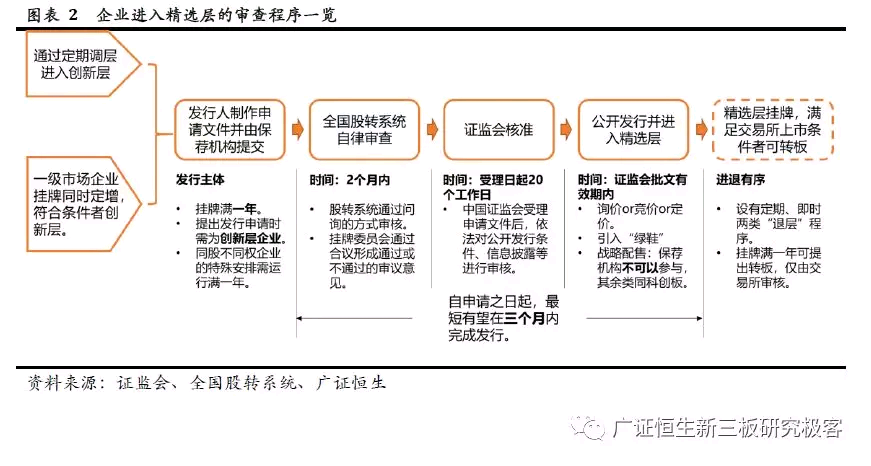 黄大仙三肖三码必中肖,|精选解释解析落实,关于黄大仙三肖三码必中肖的解析与落实，一个关于违法犯罪问题的探讨