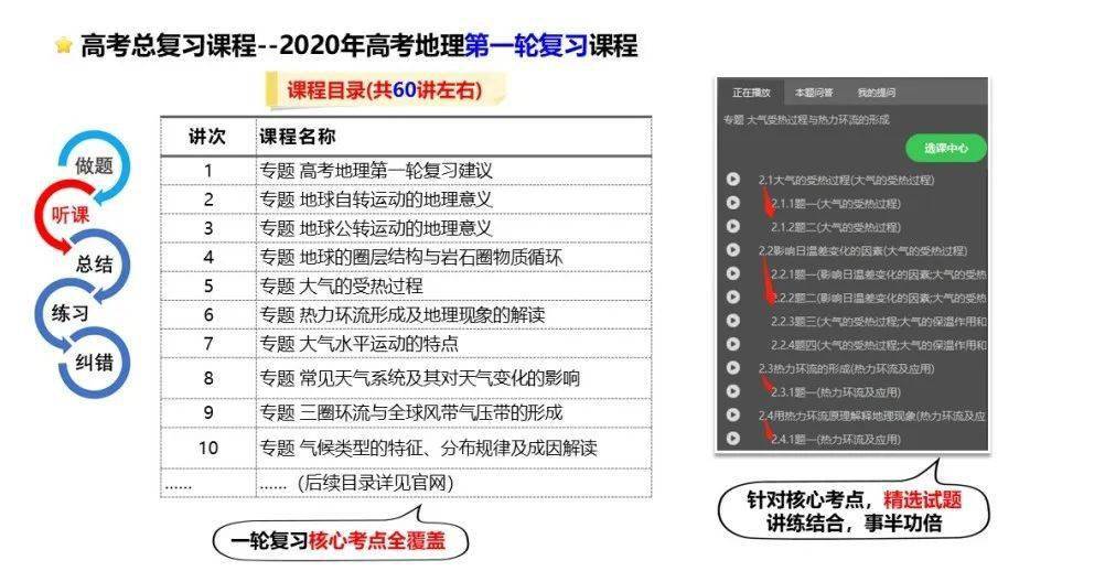 新澳门二四六天天开奖,|精选解释解析落实,新澳门二四六天天开奖，解析与应对的探讨