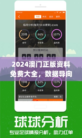 49888cσm查询,澳彩资料,|精选解释解析落实,关于49888cσm查询与澳彩资料的精选解析与落实